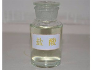 太原工業(yè)鹽酸應(yīng)用于多個領(lǐng)域，山西鹽酸廠家為您介紹